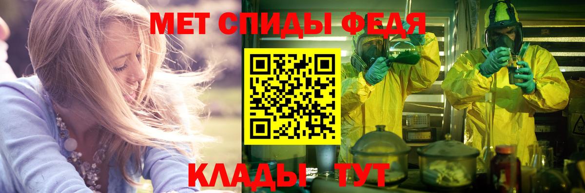 АМФ 97%  Вход с VPN  АМФЕТАМИН  Качканар 