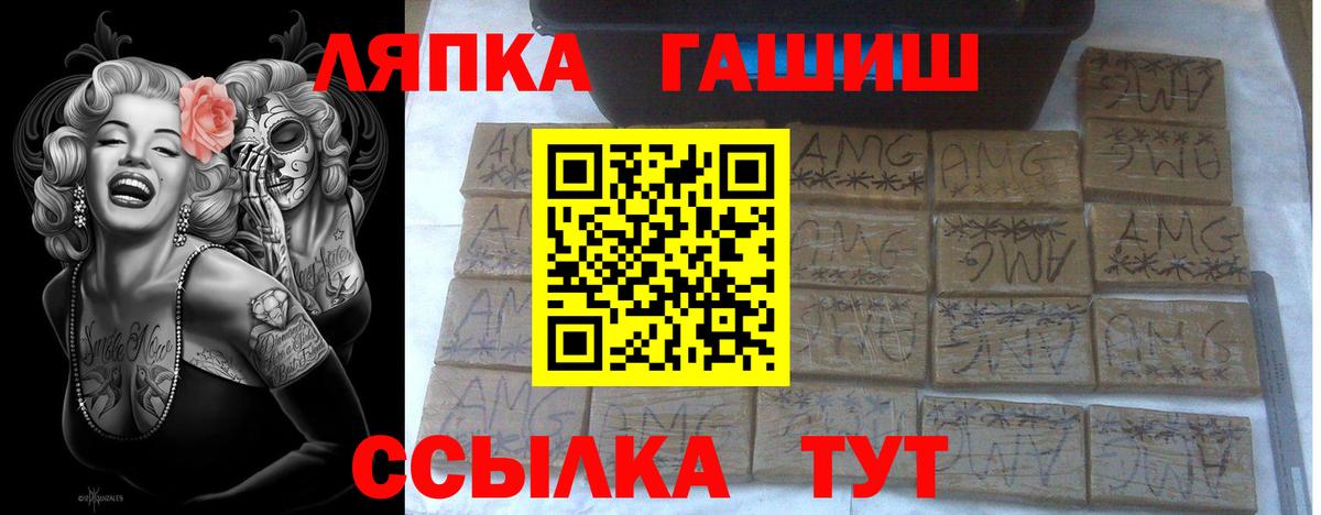 Гашиш Ice-O-Lator  Вход с VPN  Качканар  ГАШИШ Изолятор 