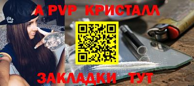 прущие грибы Беслан