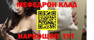 прущие грибы Беслан