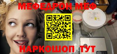 скорость Бийск