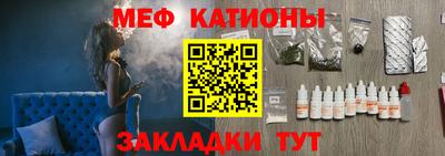 скорость Бийск