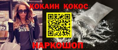 скорость Бийск