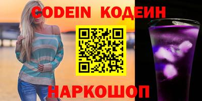 прущие грибы Беслан