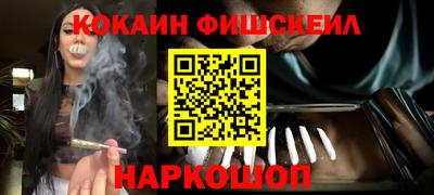 прущие грибы Беслан