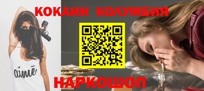 прущие грибы Беслан