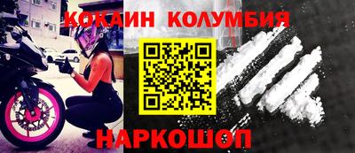 кокс Берёзовский
