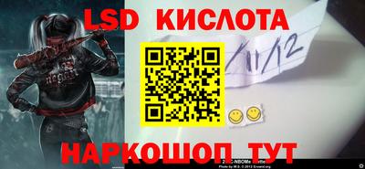 скорость Бийск