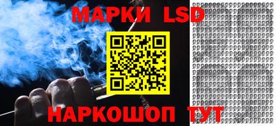 прущие грибы Беслан