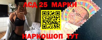прущие грибы Беслан