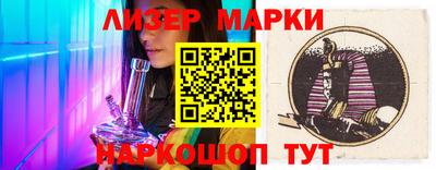 кокс Берёзовский