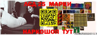 скорость Бийск