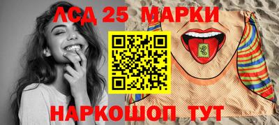 кокс Берёзовский