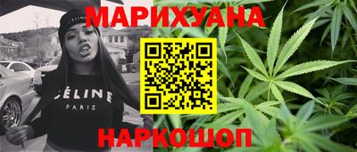 скорость Бийск