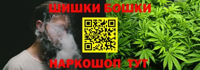 прущие грибы Беслан