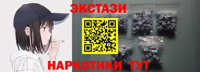 скорость Бийск