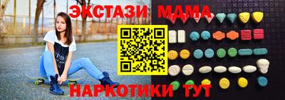 прущие грибы Беслан