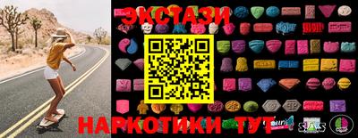 прущие грибы Беслан