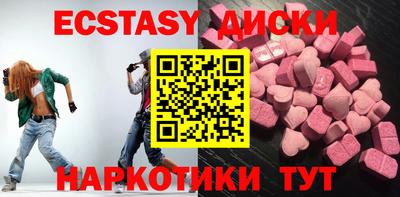 скорость Бийск