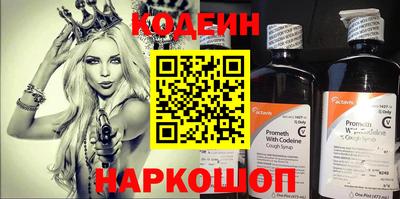 скорость Бийск