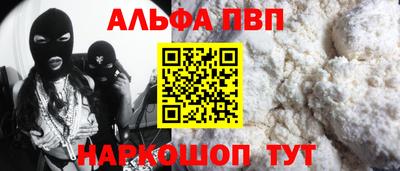 бошки Кудымкар