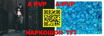 прущие грибы Беслан