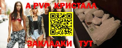 кокс Берёзовский