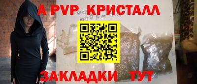скорость Бийск
