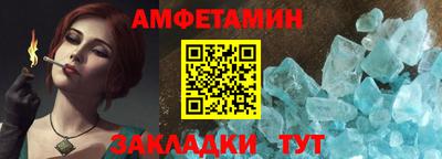 кокс Берёзовский