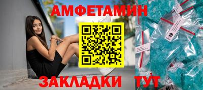 прущие грибы Беслан