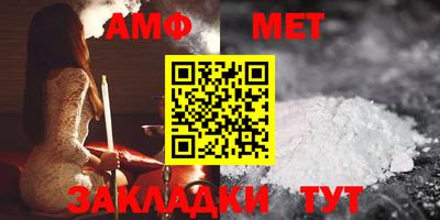 прущие грибы Беслан