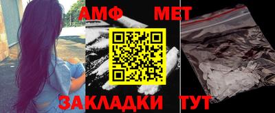 прущие грибы Беслан