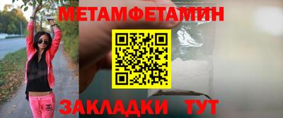 кокс Берёзовский