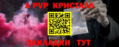 прущие грибы Беслан