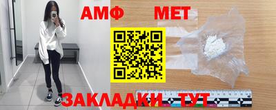 скорость Бийск