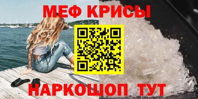 скорость Бийск