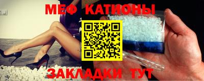 метамфетамин Кузнецк