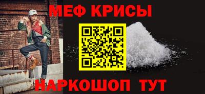скорость Бийск