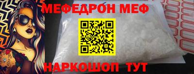 скорость Бийск