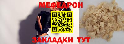 скорость Бийск