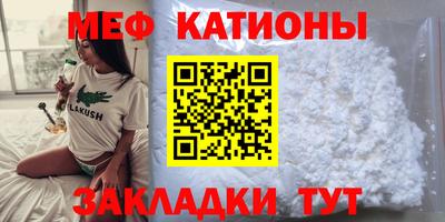прущие грибы Беслан