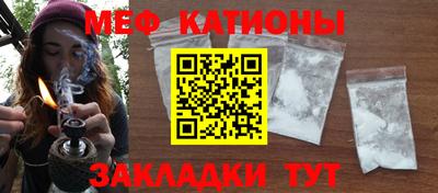 прущие грибы Беслан