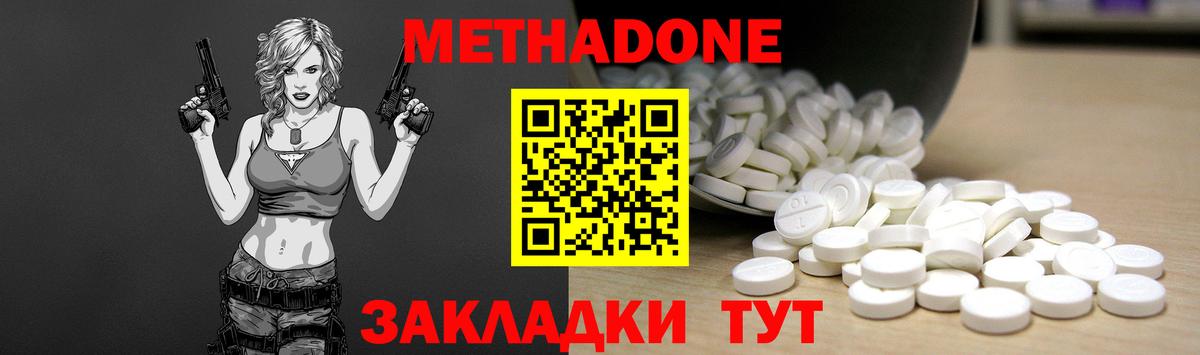 Качканар  Вход с VPN  МЕФ кристаллы  Гашиш  Марихуана  COCAIN 