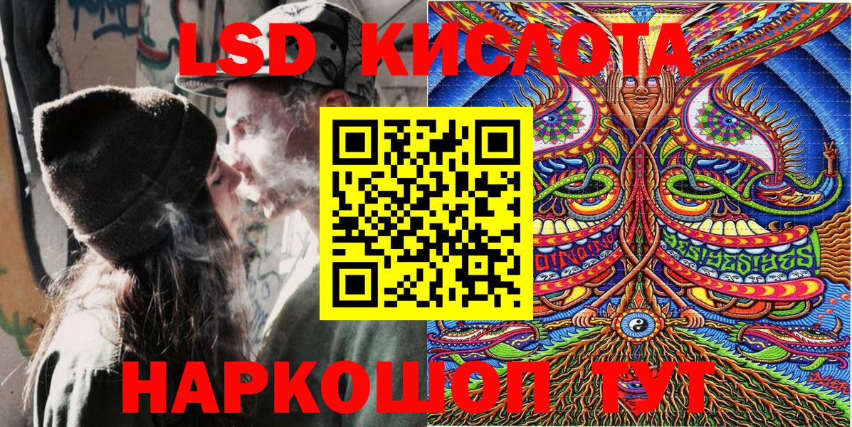 Марки 25I-NBOMe  Наркотические марки 1,5мг  Вход с VPN  Наркотические марки 1,5мг  Качканар 
